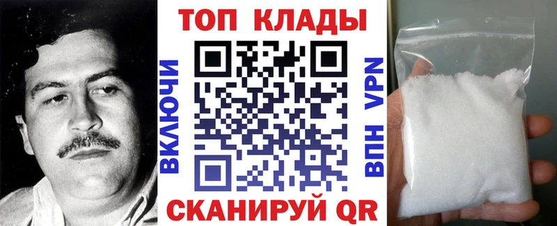 Где купить наркоту Рубцовск МАРИХУАНА А ПВП ГАШ Кокаин