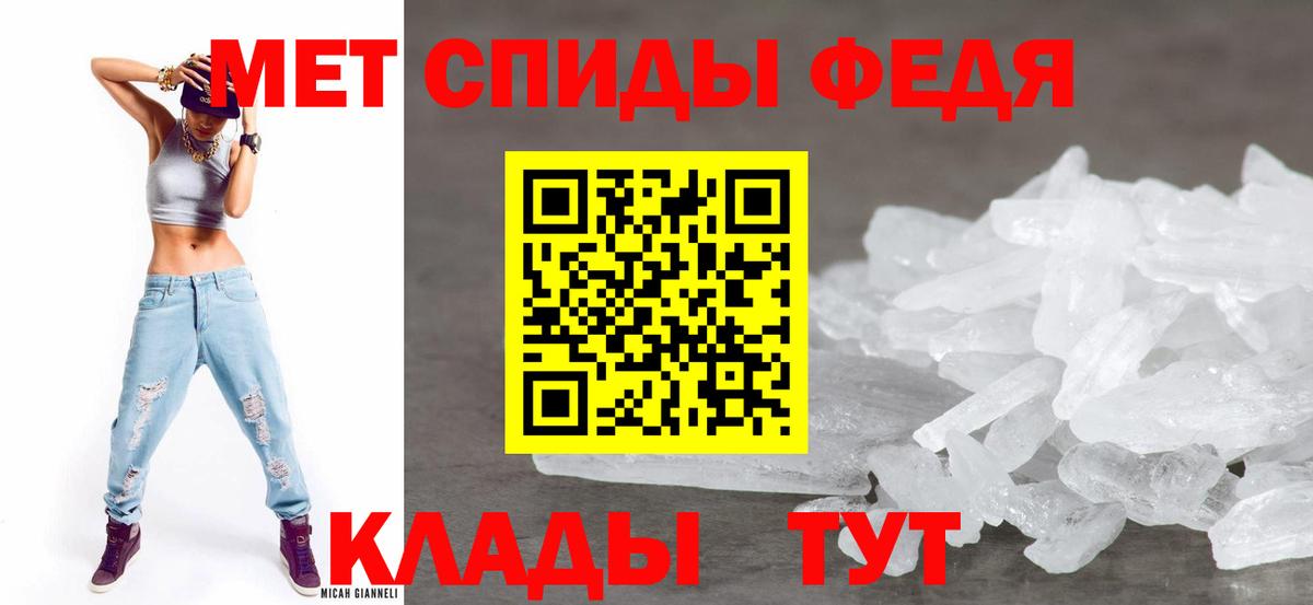 Amphetamine Розовый Рубцовск