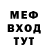 Первитин витя Hamsi felix