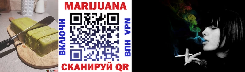 shop как зайти  купить закладку  Рубцовск  Canna-Cookies конопля 