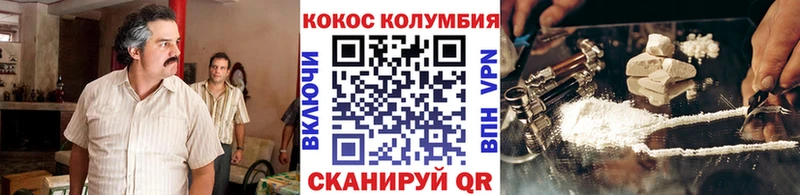 как найти закладки Рубцовск COCAIN 97%