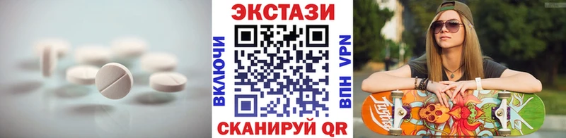 OMG ТОР сколько стоит Рубцовск Ecstasy круглые