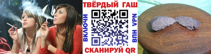 Гашиш Ice-O-Lator  Рубцовск 