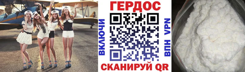 закладки  мега ТОР  Героин хмурый  Рубцовск 