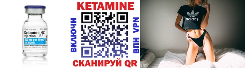 КЕТАМИН ketamine  ОМГ ОМГ маркетплейс  Рубцовск 