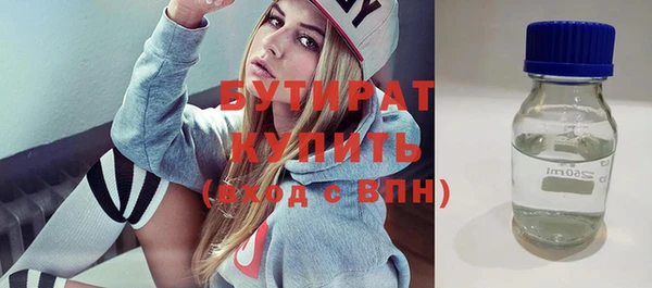 прущая мука Гусь-Хрустальный