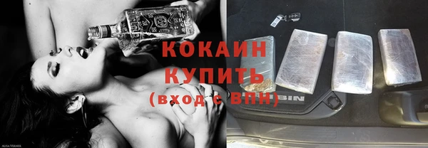 прущая мука Гусь-Хрустальный