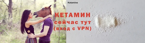 прущая мука Гусь-Хрустальный