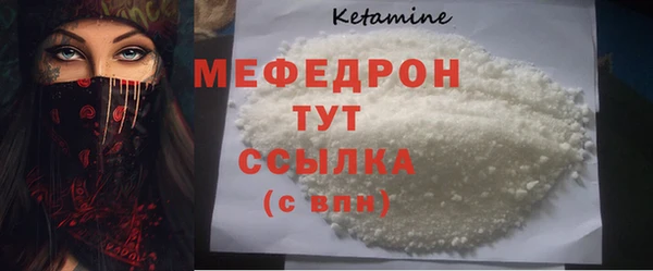 прущая мука Гусь-Хрустальный