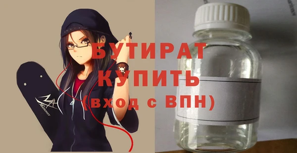 прущая мука Гусь-Хрустальный
