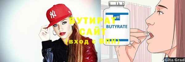 гидропоника Гусиноозёрск