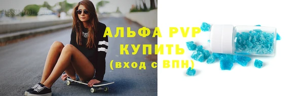 прущая мука Гусь-Хрустальный