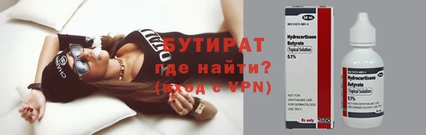 прущая мука Гусь-Хрустальный