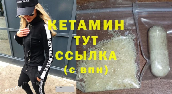 прущая мука Гусь-Хрустальный