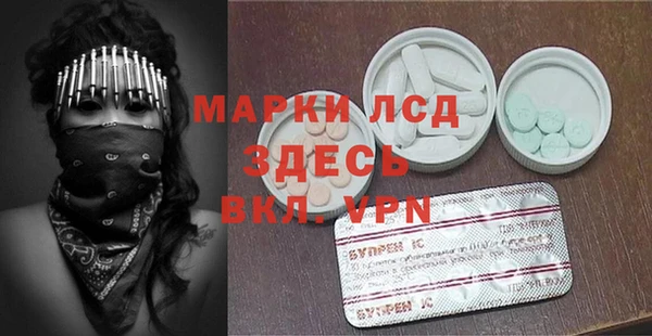 прущая мука Гусь-Хрустальный