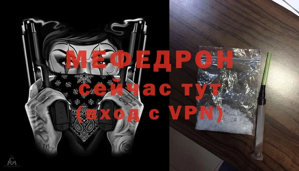 прущая мука Гусь-Хрустальный