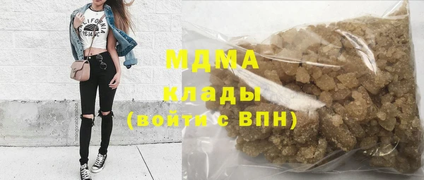 прущая мука Гусь-Хрустальный