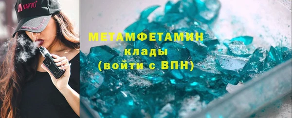 скорость Дмитров