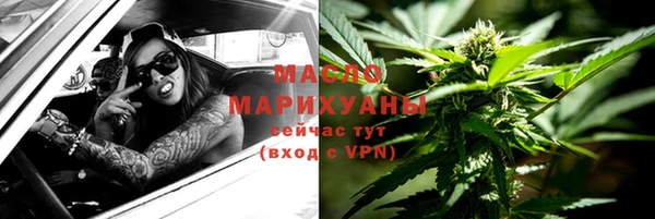прущая мука Гусь-Хрустальный