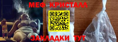 бутик Нальчик