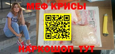 бутик Нальчик