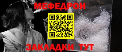 бутик Нальчик