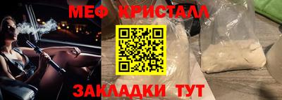 бутик Нальчик