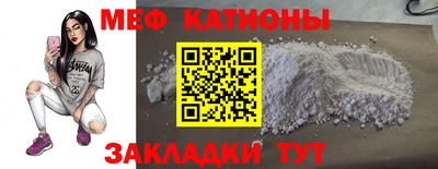 бутик Нальчик