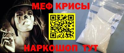 бутик Нальчик
