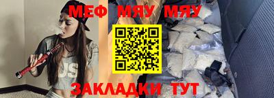 стафф Наро-Фоминск