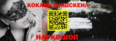стафф Наро-Фоминск
