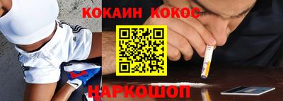 героин Нарткала