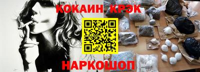 бутик Нальчик