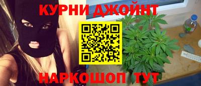 бутик Нальчик
