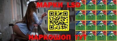 бутик Нальчик