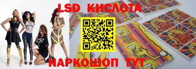 бутик Нальчик