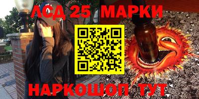 стафф Наро-Фоминск