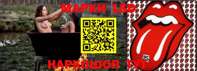 стафф Наро-Фоминск