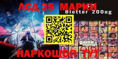 стафф Наро-Фоминск