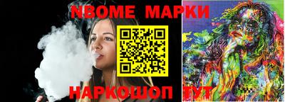 героин Нарткала