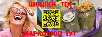 бутик Нальчик