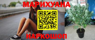 бутик Нальчик