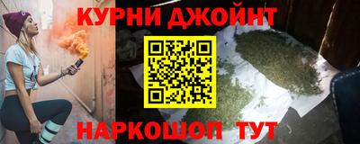 стафф Наро-Фоминск