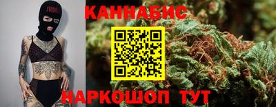 бутик Нальчик