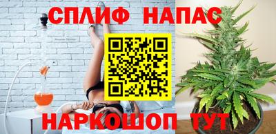 героин Нарткала
