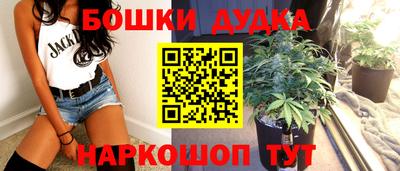 бутик Нальчик