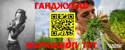 стафф Наро-Фоминск