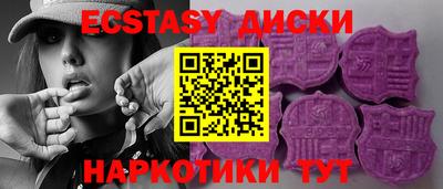 мет Шебекино