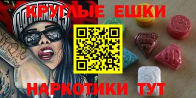 стафф Наро-Фоминск