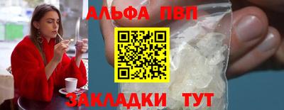бутик Нальчик